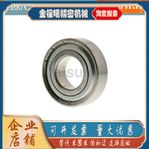 160-degree high temperature resistant grease enclosed type ball bearings HHB625 696606626698 ZZ