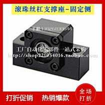 Ibid BALL SCREW SUPPORT Components SPCCF Fixed side TSPC-6-8-10-12-15 -20-25-30