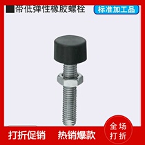 With low elastic rubber bolts UNST3 4 5 6 8 10-10 15 15 30 30 40 50
