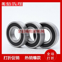 Stainless steel deep groove ball SB6000DDU SB6000DDU SB6001DDU SB6001DDU SB6003DDU SB6003DDU