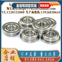 Stainless steel with flange ball SFL6700ZZ SFL6700ZZ SFL6701ZZ SFL6701ZZ 6800ZZ 6801ZZ