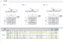 Pleasant Zyda Hinge HFC01-30-45-45A-50-50A-102 Nylon Hinge Resin Butterfly Hinge