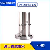 LMF01 LMF01 inner diameter d6 8 10 12 LMF02 spot medium round flange Jardines linear motion bearings