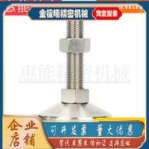 Heavy-duty fixed foot cup BZS01-6012100 6014150 6016100 6016150 6016150 8012100