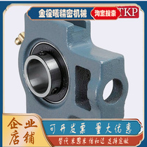 Ball bearing components HDTKP12 15 17 17 25 25 30 35 35 45 45 50