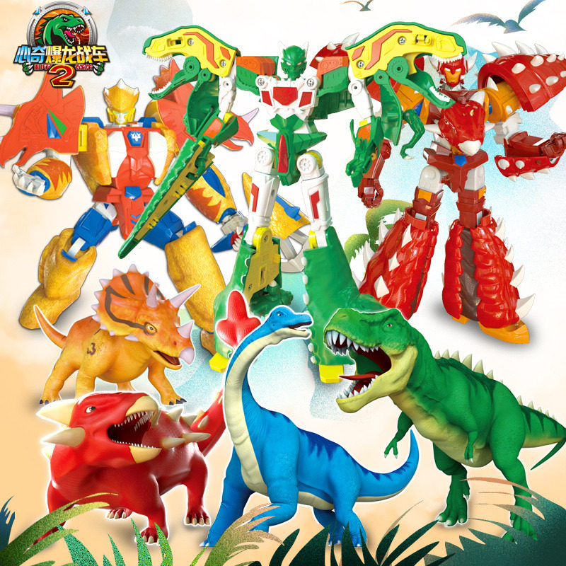 Heart novelty explosive Tyranny chariot 2 flame tyranny trophy trophy troupe trophy troupe troupe robot toy boy Star 3