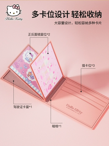 Hello Kitty, защитный чехол для водительских прав, комплект, картхолдер