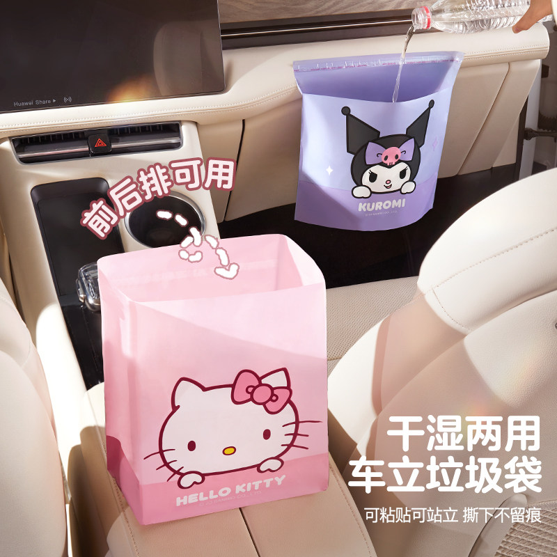車用ゴミ袋、粘着タイプ、携帯用折りたたみタイプ（車内、学生用机、自立式清掃用バッグ、ゴミ箱用）