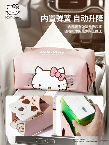 Hello Kitty, милые салфетки для авто