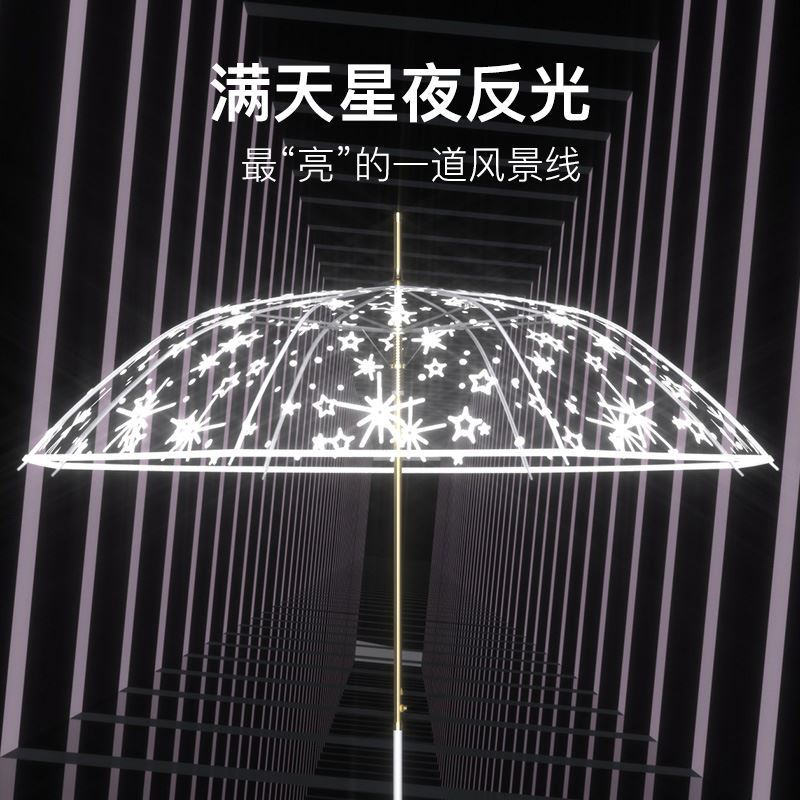 Transparent umbrella can fold for girls' umbrella long handle single person network red in Sensen Department of Xiaoqing students simple