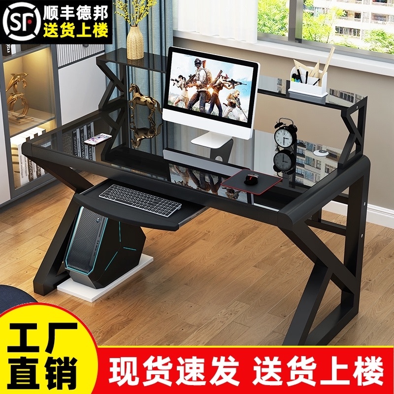Live table main sown with special suit table and chairs girls boys bedroom floor computer table-style table games electric race