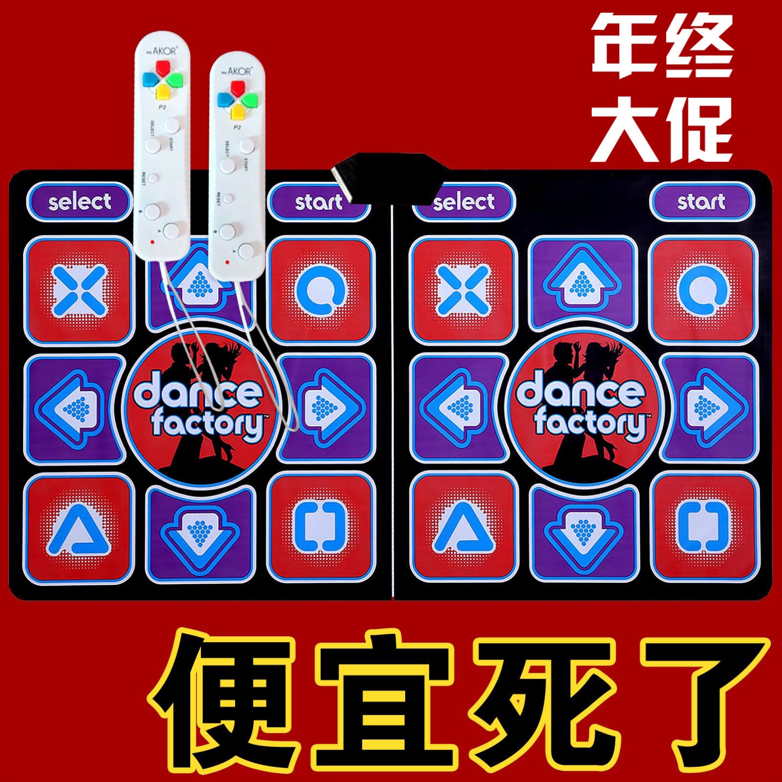 TV Interactive Body Sense consoles Wireless Double Dancing Blanket thickened Home Weight Loss TV Street Dance PU