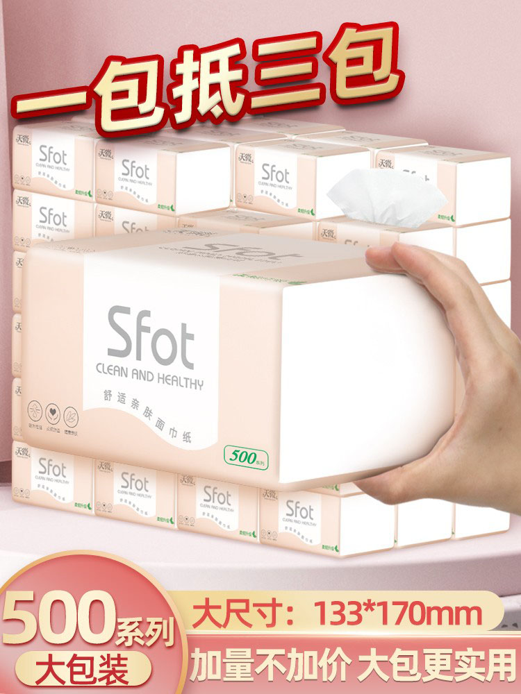 Toilet paper Home Affordable Large Roll Paper Household Upper Toilet With Full 199 Minus 25 Paper Towels