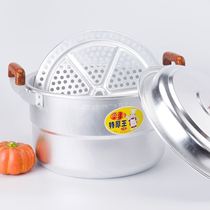 Aluminium pot large capacity oversized thickened old large size Commercial double-ear aluminium steamer aluminium stockpot for domestic steam steamed buns
