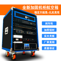 12U16U professional flight case amplifier 6U simple cabinet amplifier rack mixer rack 8U audio