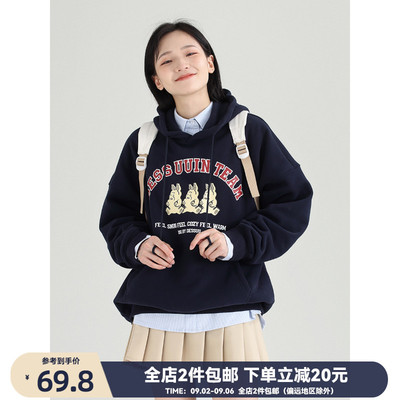taobao agent DESSUU Demi-season retro warm sweatshirt, rabbit