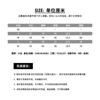 Нажмите, чтобы просмотреть информацию о размере, не принимайте ее