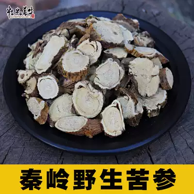 2021 nian new Sophora flavescens Qinling wild Sophora flavescens Chinese herbal medicine Kushen tablets selection sulfur-free Kushen tablets feet antipruritic