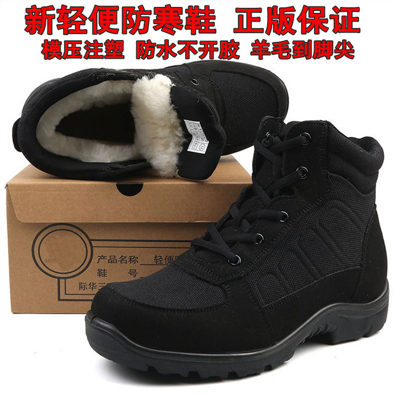 3514 Lightweight cold-proof shoes black two cotton shoes winter men's pure wool snow boots short tube lace-up warm cotton boots