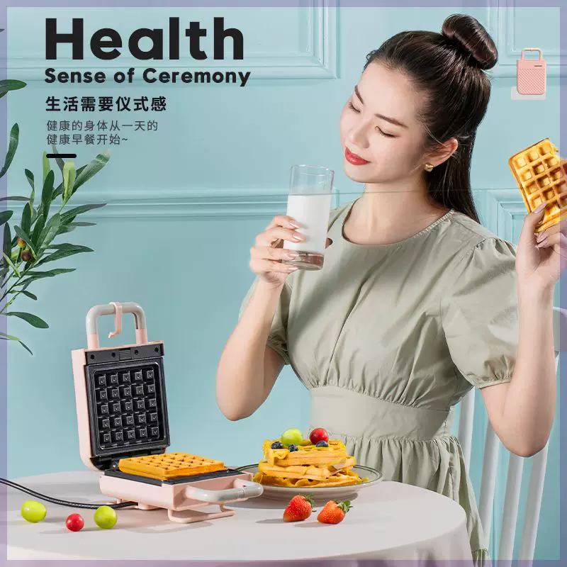 Mi Xiaobai Sandwich Machine Breakfast Machine Furnishing Small Light Food Machine Walf Cake Machine Multifunctional Toast Pressing 4