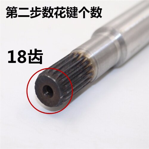 Electric tricycle accessories rear axle 18-tooth half-shaft rear axle drive shaft 10 cm shaft head long head 6205 bearing