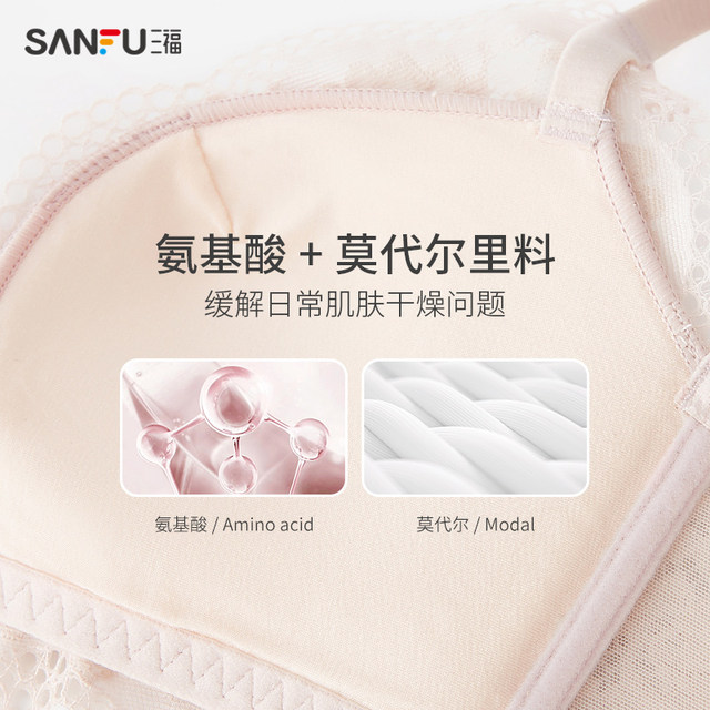Sanfu Bra 2024 ໃຫມ່ເຕົ້ານົມຂະຫນາດນ້ອຍເຕົ້າໂຮມເດັກຍິງ Amino Acid Bra ແມ່ຍິງໄຮ້ສາຍ lace underwear Sexy ແມ່ຍິງ
