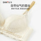 Sanfu underwear thin cup ເຕົ້ານົມຂະຫນາດນ້ອຍ push-up 2024 ໃຫມ່ lace seamless bra ສໍາລັບແມ່ຍິງ