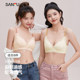 Sanfu underwear thin cup ເຕົ້ານົມຂະຫນາດນ້ອຍ push-up 2024 ໃຫມ່ lace seamless bra ສໍາລັບແມ່ຍິງ