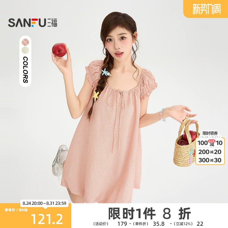Sanfu Dress 2026 Summer Tie Neckline Ruffled Sleeve Plaid Doll Dress Women's Clothing 526963 Sanfu Dress 2026 Summer Tie Neckline Ruffled Sleeve Plaid Doll Dress Women's Clothing 526963