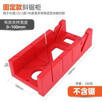 Clip-back sawing angle artifact 45-degree angle bevel cutting tool plaster line cutting artifact multi-functional angle saw