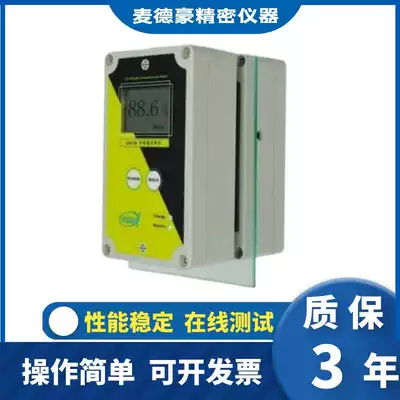 Forest car windshield light transmittance meter two-piece light transmittance meter car front gear spot