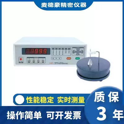 Original magnetic toroidal coil turns measuring instrument YG107A YG107B Transformer coil turns measuring instrument YG107B Transformer coil turns measuring instrument YG107A YG107B Transformer coil turns measuring instrument