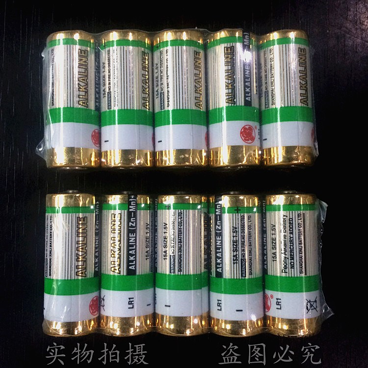 10 No. 8 LR1 battery N No. AM5 alkaline 1 5V disposable dry battery 15A 910A