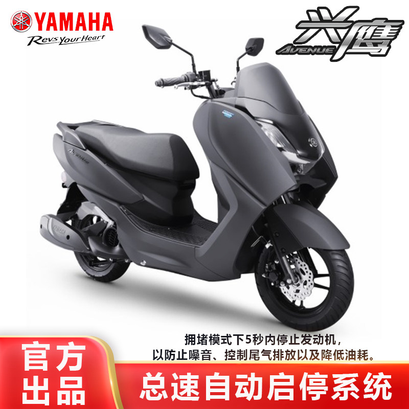 受付停止中　台湾ヤマハ GT125 受付停止中 台湾ヤマハ GT125 通勤快速』 ヤマハ GTR125 のクチコミ