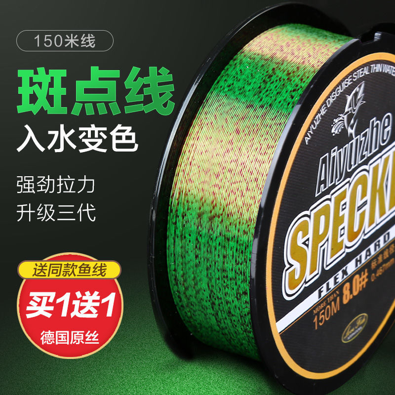 Fishing Line Main Line Import Soft Strong Pull Force Invisible Spot Road Subano Fishing Sea Fishing Nylon Wire Subline