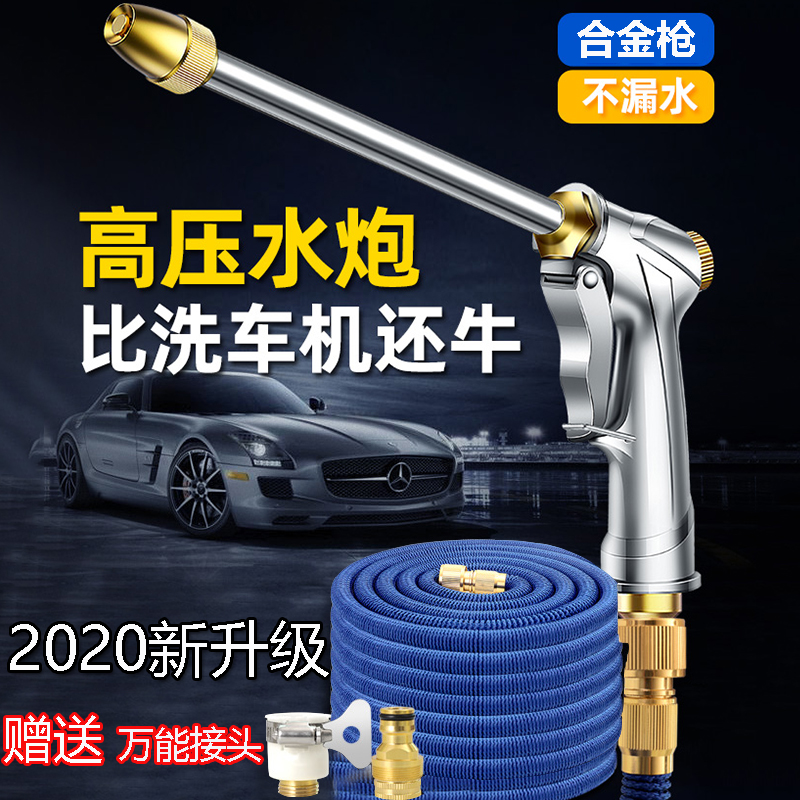 German pure copper home tap upgraded version high-pressure car wash with rear water pipe 3 times longer than washing machine cattle