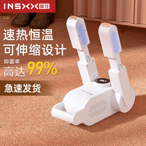 New smart shoe dryer multi-functional folding retrofitting ultraviolet sterilization deodorizing shoe dryer