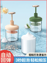 Pat the bubbler Cleanser bubbler Cleansing face push-type automatic spring bubble bottle Bubble cup