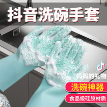 Factory direct supply silicone dishwashing gloves multifunctional housework gloves cleaning kitchen cleaning insulation magic gloves