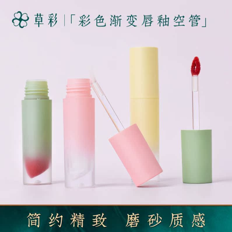 Gradual Layer Lip Glazed Distribution Bottle Empty Lip Glazed Tube Home Pretty Bottle With Lid Split Bottling Cute And Beautiful Sealed Bottle