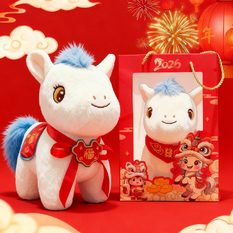 🌟马年吉祥物公仔 | 2026年新春必备好礼 🌟-毛绒-淘宝好物网
