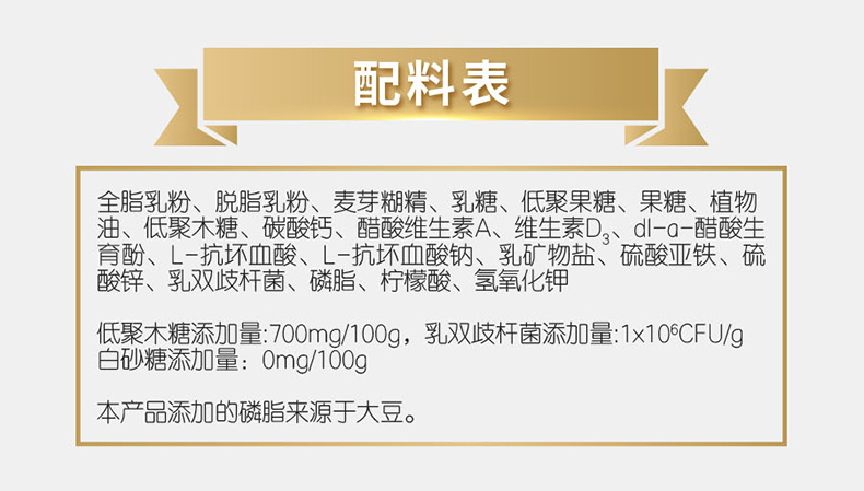 【蒙牛】铂金中老年人高钙奶粉800g