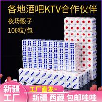 Xinjiang Tibet Dice Dice Color Subsieve Bar Ktv Plug Griddle Color Entertainment Big Code Digital Dice