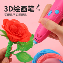 Kindergarten Children Draw Toy Diy Handmade Gift Beauty Work material Package Area Puzzle 8 Girl 3 years 6