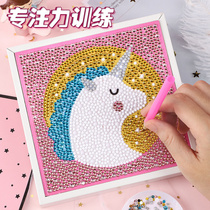 Childrens toys Special attention training Kindergarten teaching aids Concentration Mindsets for early teaching Puzzle Improvement