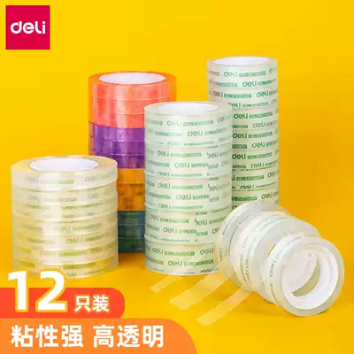 Del small stationery tape students with thin and narrow transparent tape strong adhesive transparent tape 0 8cm1 8cm1 2 wide hand tear to change the wrong question sticky word handmade tape children tape wholesale