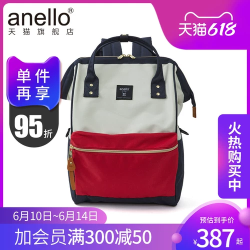 Модный трендовый ноутбук для матери и ребенка подходит для мужчин и женщин для отдыха, вместительный и большой рюкзак