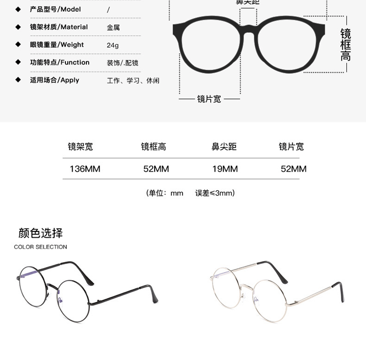 Kính chống bức xạ nữ bảo vệ mắt chống xanh điện thoại di động máy tính kính phẳng nam lưới đỏ tròn khung mắt retro - Kính khung tròng kính