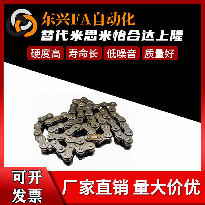 cheec chain CHEED CHE11 CHE11 CHE15 CHES25 CHES25 35 40 40 60100 60100 80120240