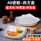 Melamine imitation porcelain commercial square plate rice bowl